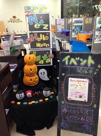 磐田店 イベントレポート♪