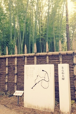 LIFE STYLE HOUSE | 春の研修旅行~とらや工房