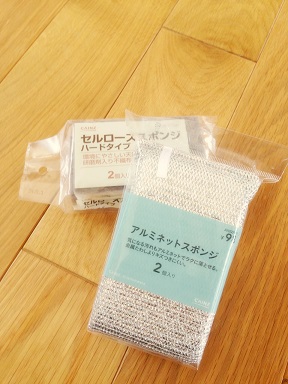 どうせやるなら、かわいくかしこく。 | カインズホームの生活雑貨。