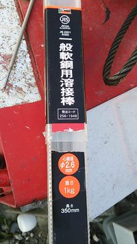 船台３　完成 2013/05/01 22:07:02