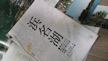 やっときたー