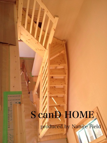 ScanDHOMEの階段