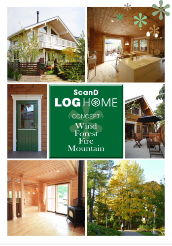 ScanDLOGHOME