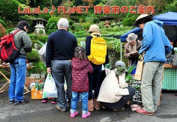 イベントのお知らせ