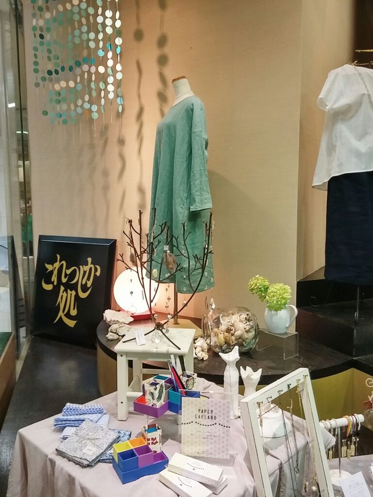 今日から。