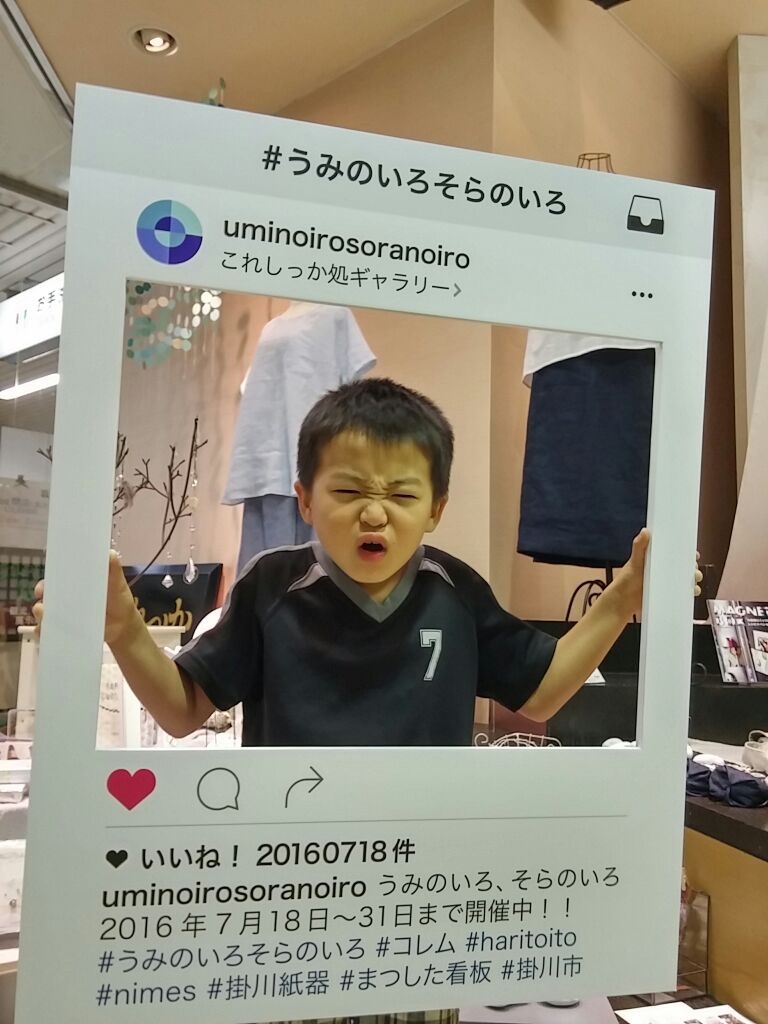 あと1週間。