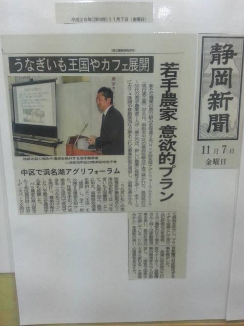 うなも王国への夢想♪
