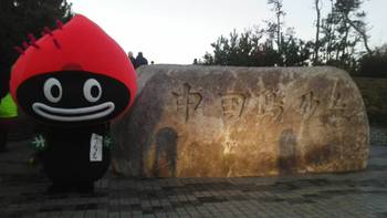 2015年はじまったナモ!!!