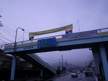 雨の中の浜名湖駅伝。