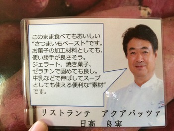 日本橋三越本店。