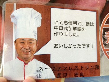 日本橋三越本店。
