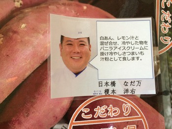 日本橋三越本店。