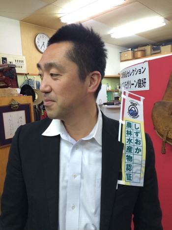 しずおか農林水産物認定♪