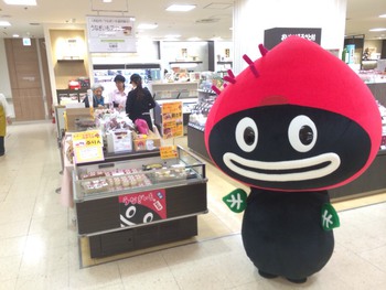 静岡伊勢丹に『うなぎいも』（2年目）