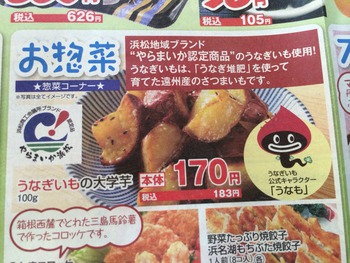 オススメの広告♪