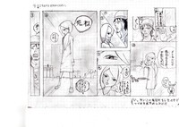 漫画を作ってみた【第二弾】ー１話