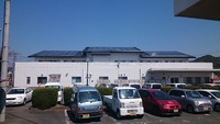 大須賀支所に太陽光発電設置