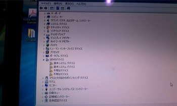 結局導入　windows8　