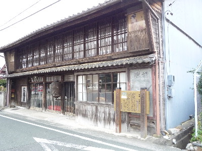 愛知県・宮路山、五井山へハイキング