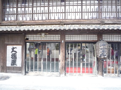 愛知県・宮路山、五井山へハイキング