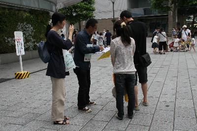 Ｗｅ Ｌｏｖｅコミュニケーションパンフｉｎ浜松駅前
