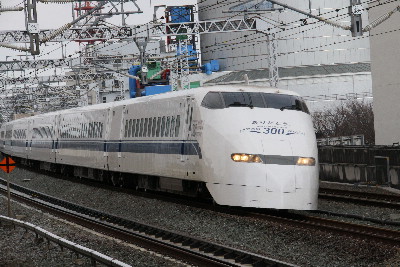 「ありがとう３００」系新幹線を