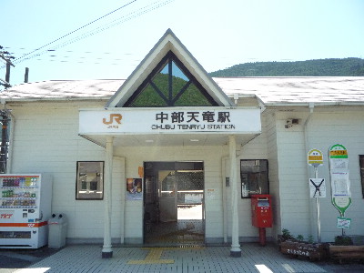 飯田線佐久間駅～浦川駅まで