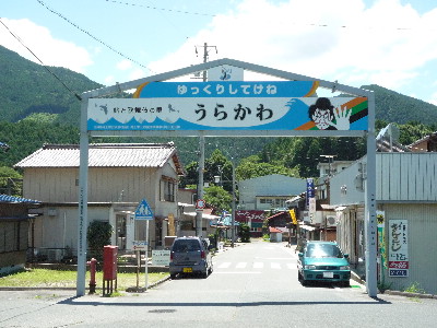 飯田線佐久間駅～浦川駅まで