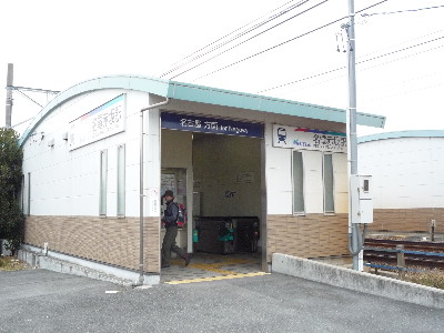 愛知県・宮路山、五井山へハイキング