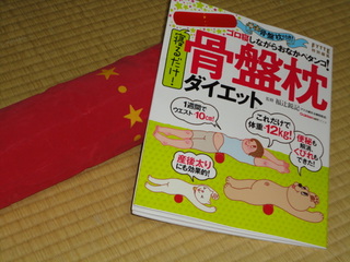 今日のお弁当です