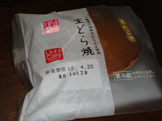 昨日のお弁当です