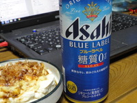 今宵は・・・♪