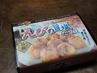 美味しい～♪