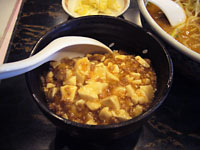坦々麺