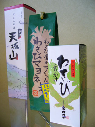わさびソフト