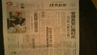 マスゴミにつける薬