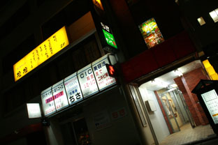 島田の中心街