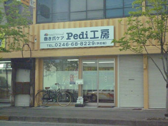 オープンして１ヶ月