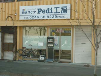 デジタル看板導入
