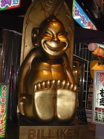 定休日