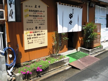 良い天気♪
