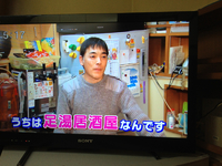 出た。 2012/01/31 17:24:20