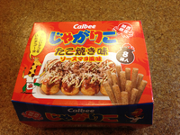 ご当地限定 2011/10/18 00:00:34