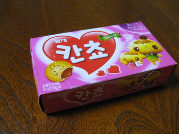 これって本物？