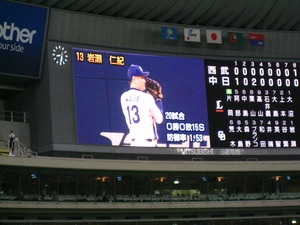 昨夜は盛り上がりました！