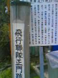 またまた、こんなもの見つけました。