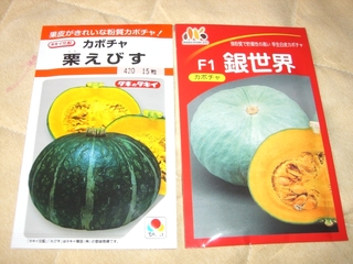 たね