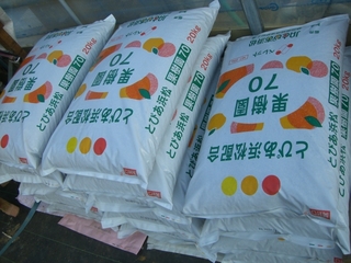 ミカンの肥料