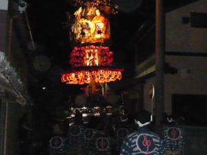 い組集　其ノ四　（完結）
