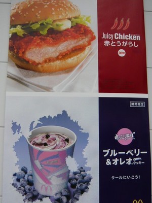 挑みに来ました^^;　ワラ